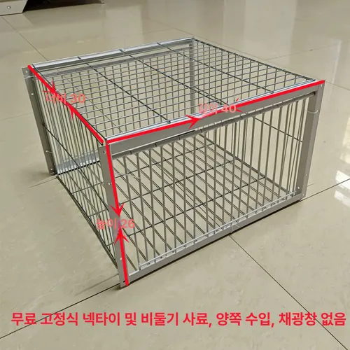 비둘기 포획망 틀 철창 구조 자동 유기견 투망 철제 포획기 트랩