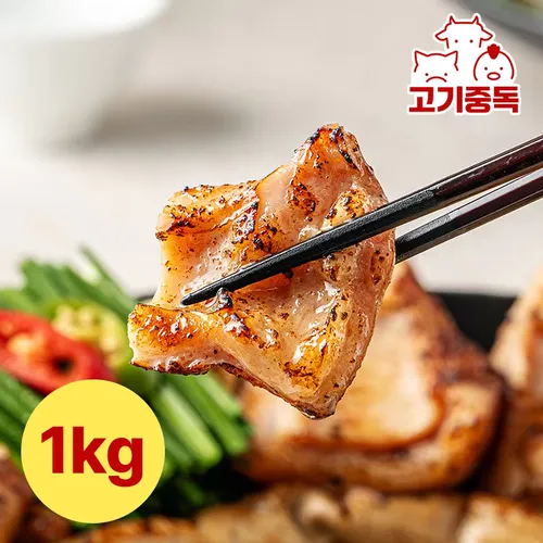 대용량 구이용 소 막창 1kg (200g씩 소분포장) - 참소스 5개 증정