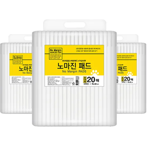 노마진 반려견 배변패드