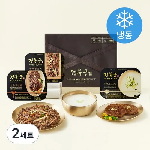 경복궁 한우사골곰탕 600g + 불고기 600g + 떡갈비 200g 한 상 세트 (냉동)