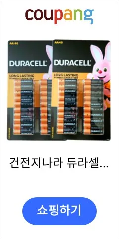 건전지나라 듀라셀 알카라인 AA 건전지 대용량 도어락 최신제조, 12개입, 1개