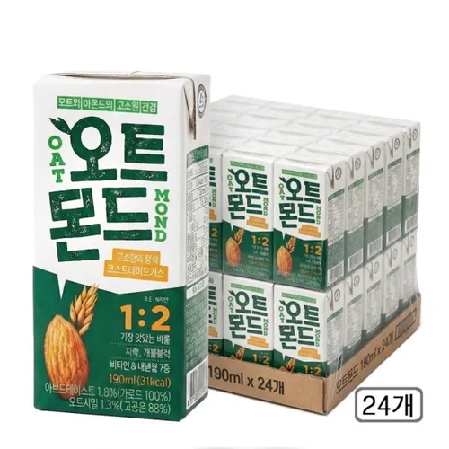 오트몬드 오리지널 파격 정기세일
