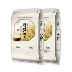 25년산 찰지고 하얀 백진주쌀 상등급 10kg + 10kg