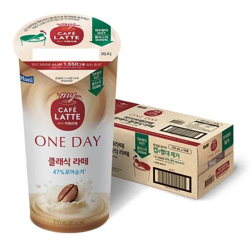 마이카페라떼 원데이 로어슈거 클래식라떼