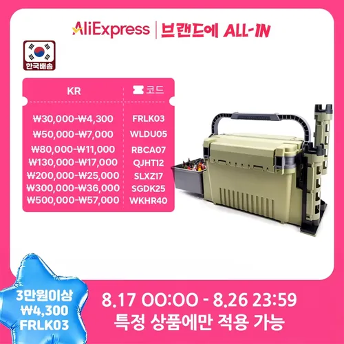 에기태클박스 XD 101 풀세트(에기트레이소품트레이로드스탠드2개) XD 115 풀세트 멀티 에기박스