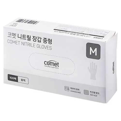 코멧 니트릴장갑 블랙