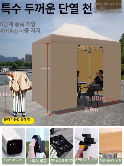 야외천막 행사장 캐노피 창고 대형 주차장 지붕 테라스