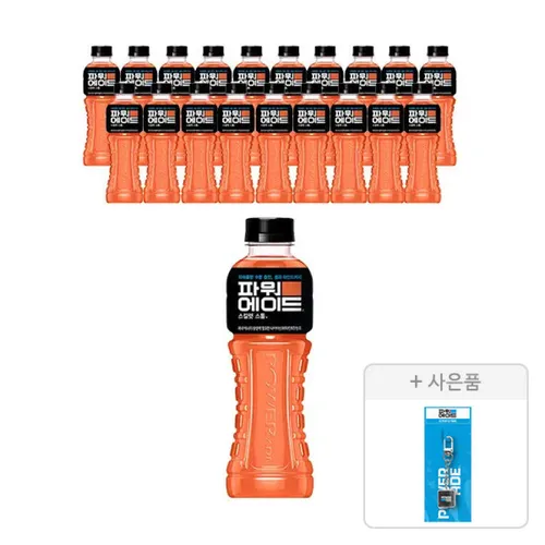 파워에이드 스칼렛스톰 600ml, 20개 + 증정(파워에이드 키캡키링, 주문시 100%증정)