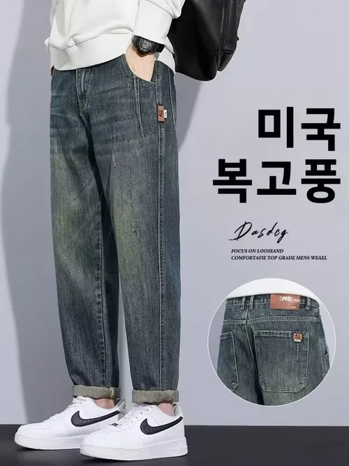 아메리칸 레트로 콘형 청바지 남성용 봄 가을 2026 신상 스트레이트 루즈핏 캐주얼 롱 팬츠 워터 워시 데님 청바지