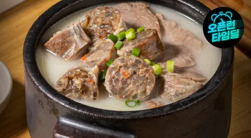 대건명가 순대국밥 670g 5팩 사은품 (양념장 소금) 증정 (주문폭주/10월 14일 이후 순차발송)