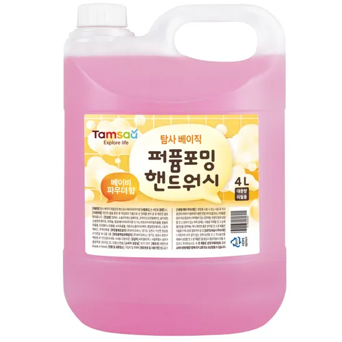 탐사베이직 퍼퓸포밍 핸드워시