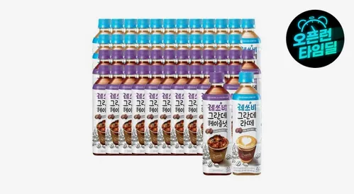 레쓰비 그란데 라떼 500ML 24펫+레쓰비 그란데 헤이즐럿 500ML 24펫 (총48펫)