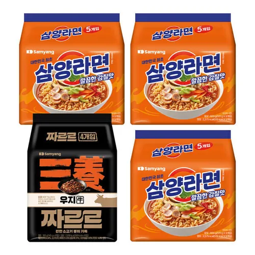 삼양라면 3개+짜르르 1개