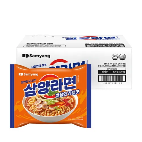 삼양 삼양라면 20입 1박스(총 20개)