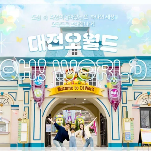 자유이용권 어린이