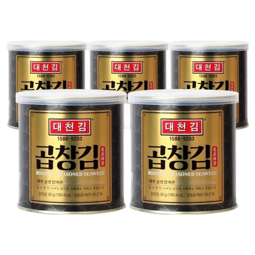 대천김 곱창캔김
