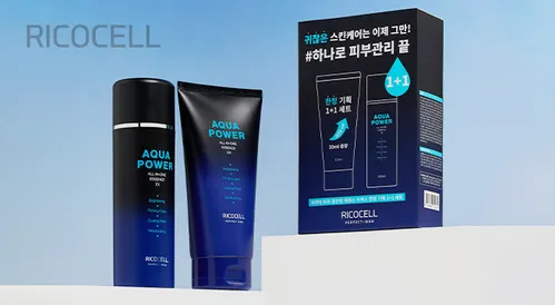 (최종가9900원)리코셀 퍼펙트 맨 아쿠아 파워 올인원 에센스 150ml + 170ml / 미백 주름개선