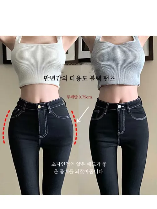 하이웨이스트 슬리밍 데님 진 여성용 부츠컷 팬츠 힙 패드 내장 블랙 코튼 스트레치 진 롱 트라우저