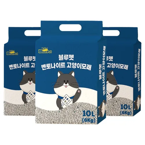 블루펫 응고형 벤토나이트 고양이 모래