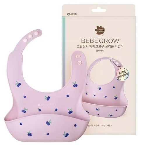 베베그로우 국내생산 실리콘 똑딱이 턱받이