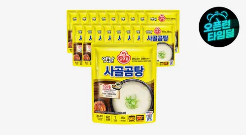 오뚜기 옛날 사골곰탕 350G x 18개 /1박스 (소비기한 2026-12-04)