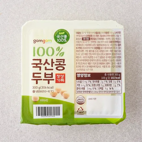 곰곰 100% 국산콩 두부