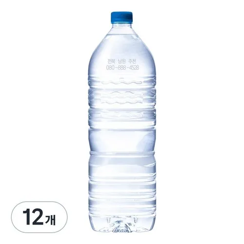 웅진 깊을수록 무라벨