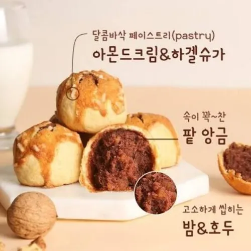 베비에르 광주명물 제과명장 마왕파이 4종 8개입 / 오리지널.사과.딸기.유자 / 우리밀 광주빵지순례 1번