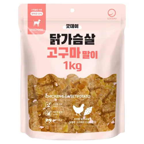 굿데이 강아지 간식