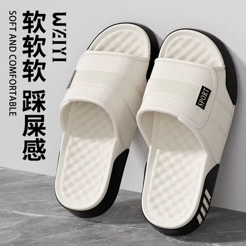 Big Size 40-47 Soft Bottom Sports Eva Slippers Men's Summer Fashion Indoor Outdoor Home Shallow Slippers Man Streetwear Sandals