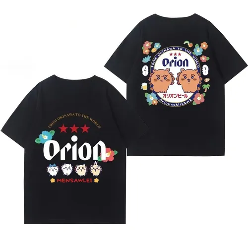 Orion Men's and Women's Collaborative Chiikawa (Usagi) Short Sleeve T-Shirt for Parents and Kids - Comfortable, Breathable Ins