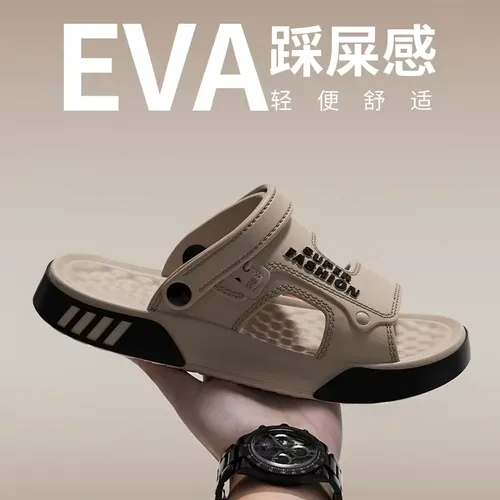 2026 Summer Men's Massage Slippers Outdoor Sandals Beach Comfortable Indoor Slides Water Clogs Casual Shoes Men Home Slippers