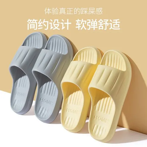 P08 Stylish & Practical Household Slip-Ons Lightweight Cushioned Male Loungewear Clogs