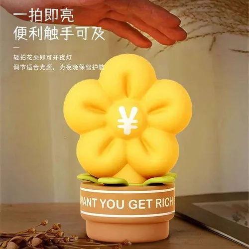 Creative Rich Flower Night Rechargeable Atmosphere Tap Children's Bedside Sleep Companion Timer Soft Light Birthday H260224